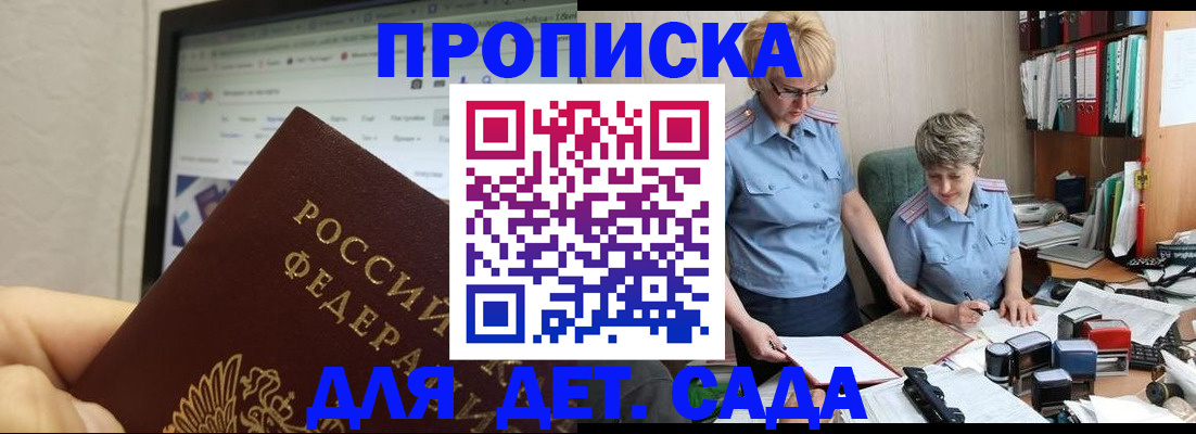 временная регистрация госуслуги в Вязьме