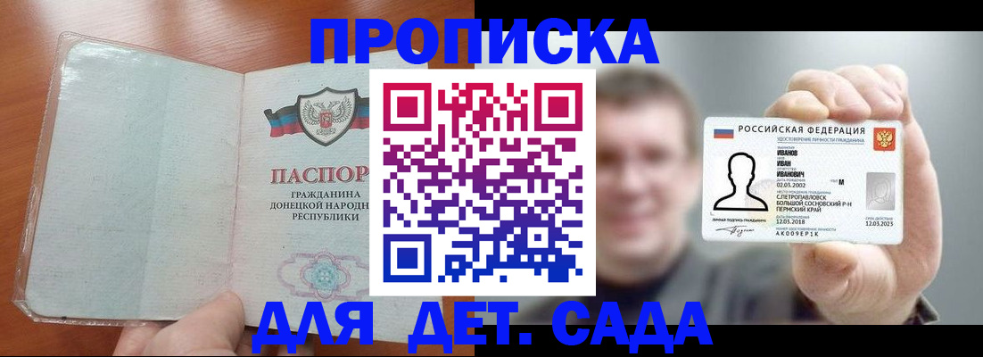 прописка иностранных граждан в Вязьме