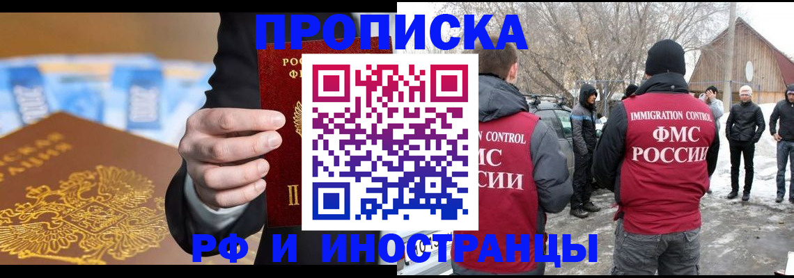 регистрация для дет. сада в Вязьме