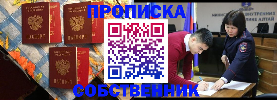 временная регистрация гарантия в Вязьме